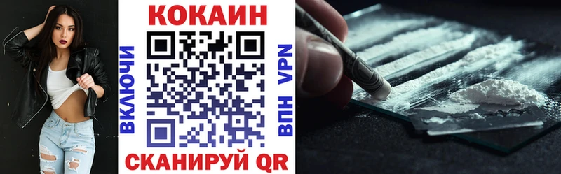 Хочу наркоту Никольск A-PVP  Канабис  Псилоцибиновые грибы  ГАШИШ  Меф мяу мяу 