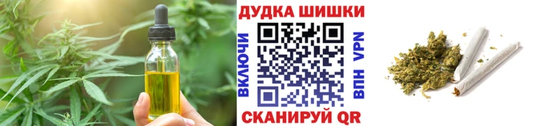 площадка формула  цена   Никольск  Печенье с ТГК конопля 