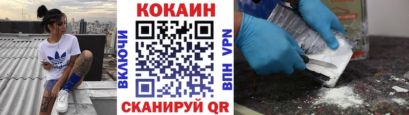 COCAIN VHQ  kraken как зайти  Никольск  дарнет шоп 
