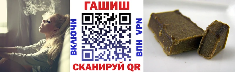 Гашиш индика сатива  Никольск 