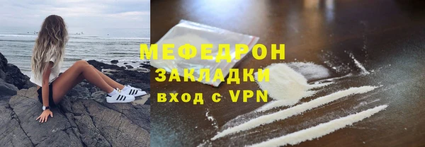spice Нефтегорск