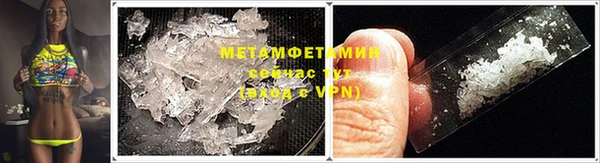 spice Нефтегорск