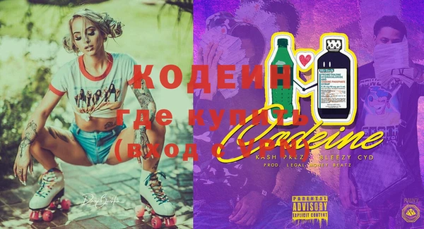 mdma Хадыженск