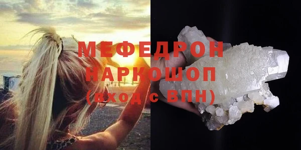 твердый Нефтекумск