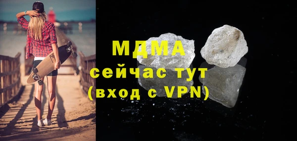 кокаин премиум Новозыбков