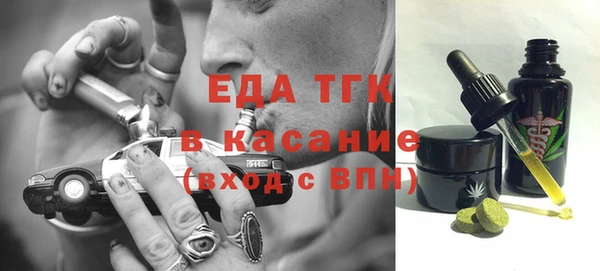 гашишное масло Нея