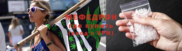 гидра Надым