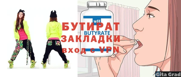 гашишное масло Нея