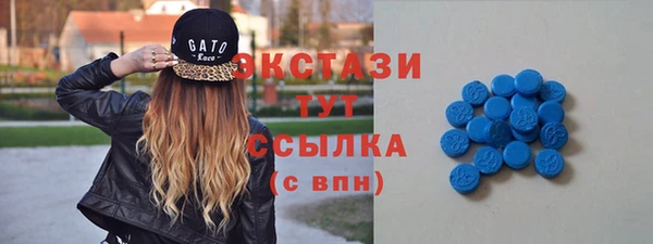 spice Нефтегорск