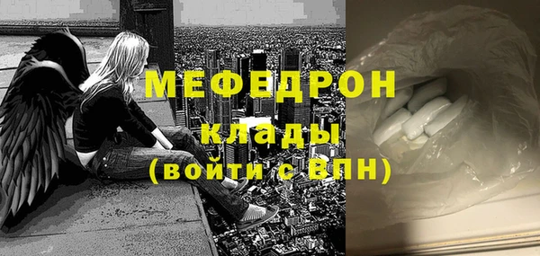 гидра Надым