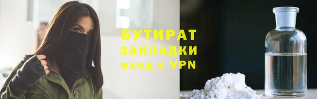 spice Нефтегорск