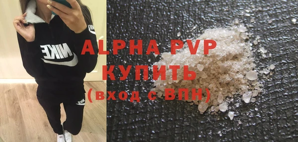 spice Нефтегорск