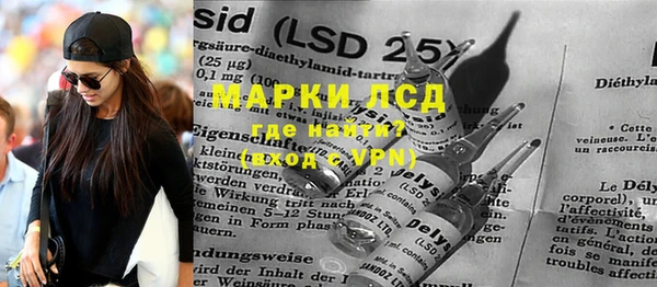гидра Ханты-Мансийск