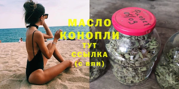 гашишное масло Нея
