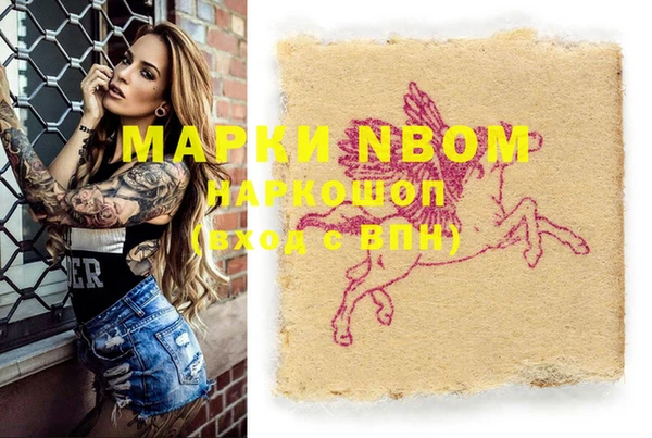 spice Нефтегорск