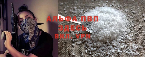 spice Нефтегорск