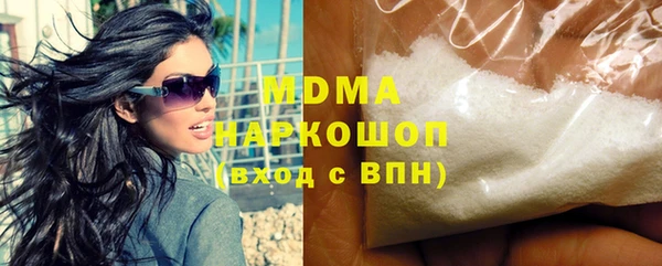 spice Нефтегорск