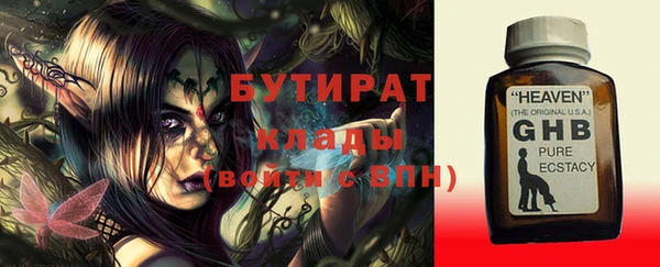 гашишное масло Нея