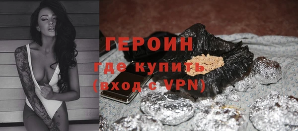 стафф Новодвинск