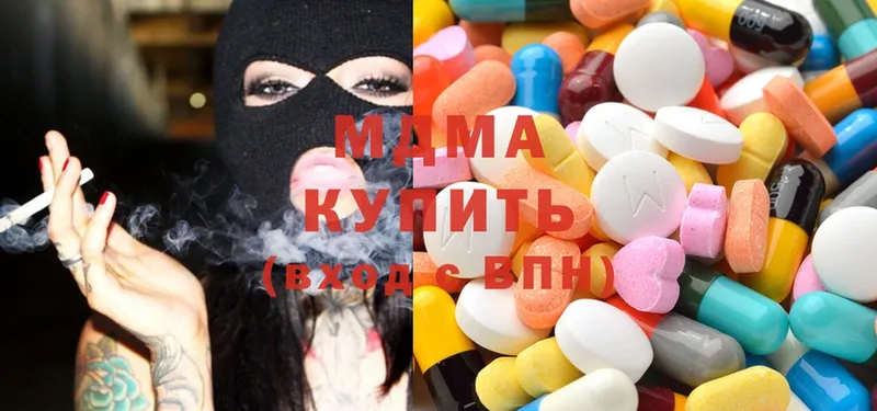 МДМА Molly Никольск