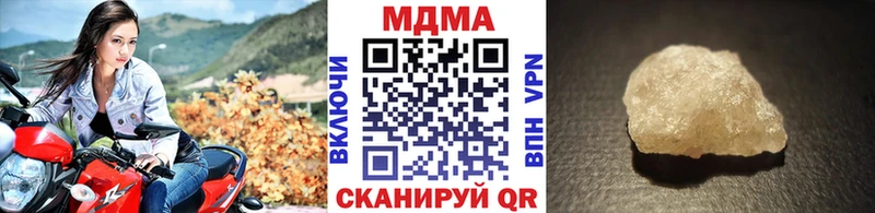 продажа наркотиков  мега сайт  MDMA кристаллы  Никольск 