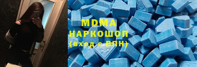 МДМА VHQ  купить   Никольск 