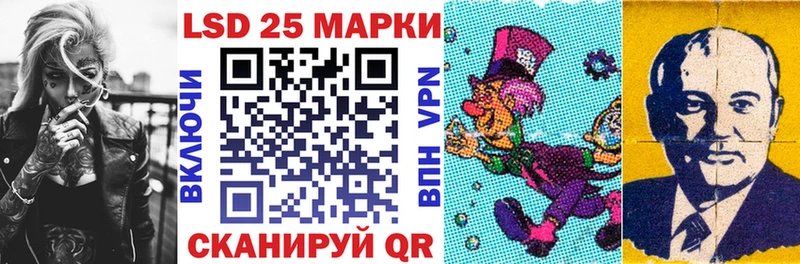 Марки NBOMe 1,8мг  Никольск 